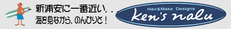 �P���Y�i���[