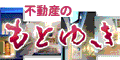 �s���Y�́u���Ƃ䂫�v