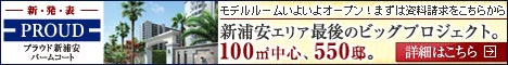 �v���E�h�V�Y���p�[���R�[�g