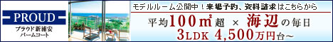 �v���E�h�V�Y���p�[���R�[�g