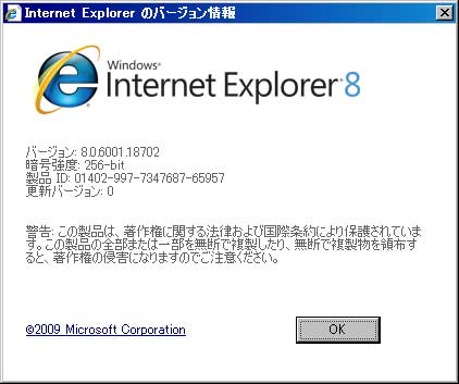 ie8.jpg