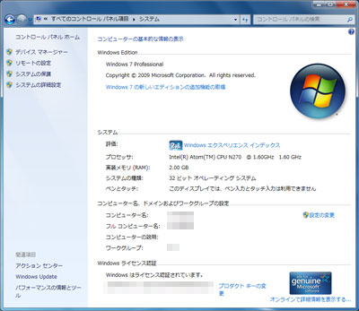 windows7.jpg