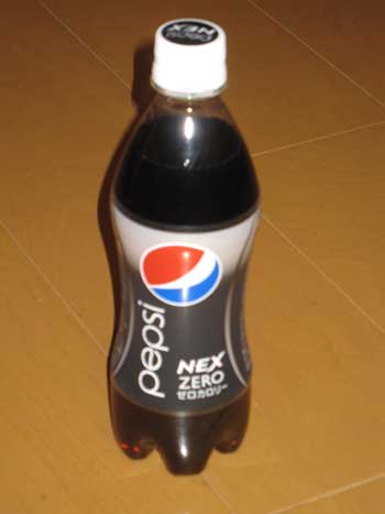 pepsinex.jpg