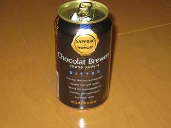 chocolatebrewery.jpg