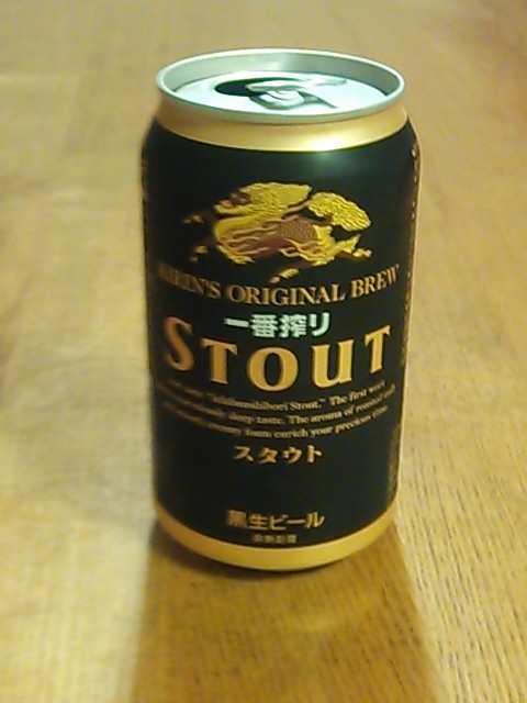 stout.jpg