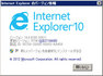 ie10.jpg