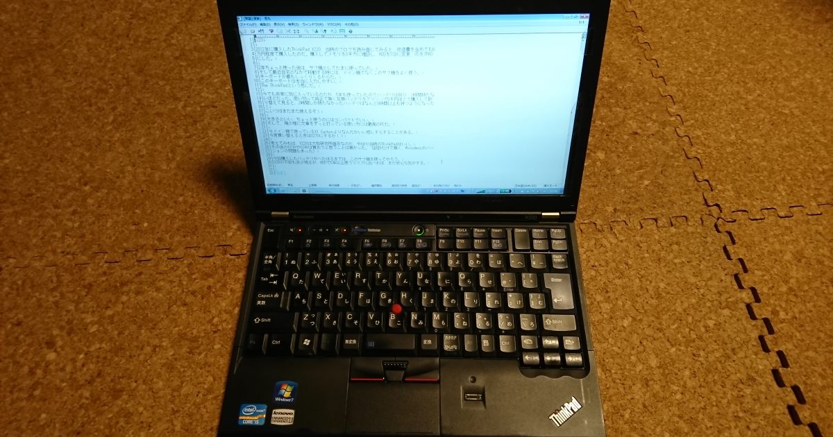 X220