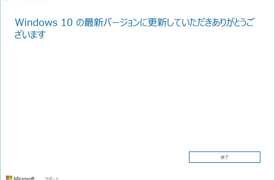 Windows 10 Creators Update