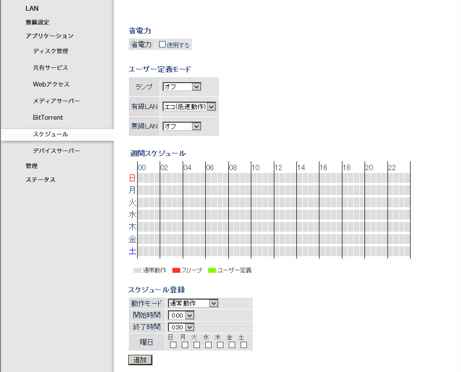 無線LAN